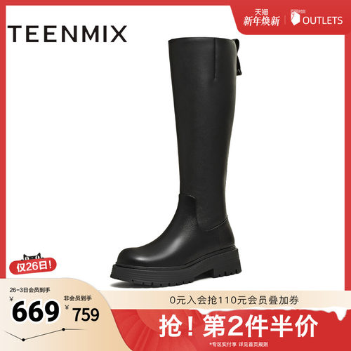 复古百搭，潮流出街