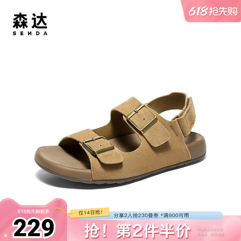 森达勃肯鞋男款夏季外穿舒适平底休闲凉鞋WPZ65BL4