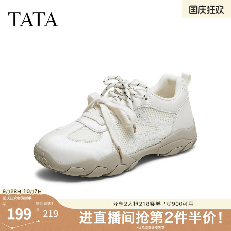 TATA他她女鞋单鞋秋百搭阿甘鞋女休闲鞋运动鞋新款德训鞋CE901CM5