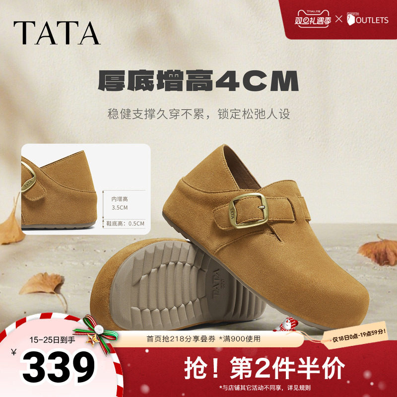 外穿时尚休闲百搭