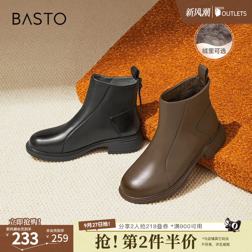 时尚潮流简约舒适