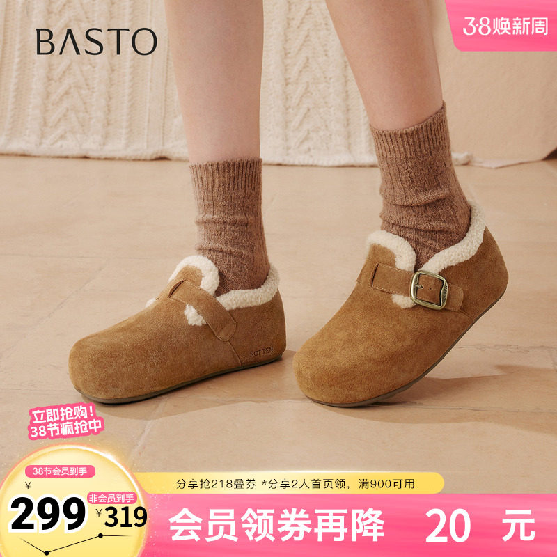 百思图2025冬季新款勃肯鞋时尚潮流复古加绒保暖女单鞋B3047DM5
