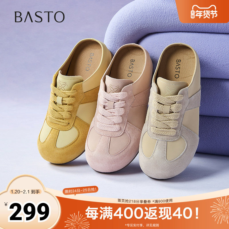 百思图2025夏季新款时尚复古运动包头拖厚底女拖鞋D3078BH5,女鞋,时装凉鞋,淘宝优惠券,粉丝福利购,淘宝优惠卷