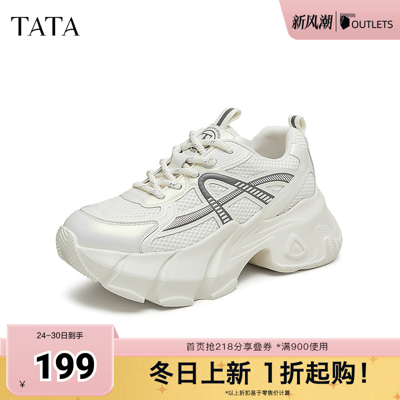 TATA/他她商场同款时尚休闲女老爹鞋新款CAN01CM4奥莱