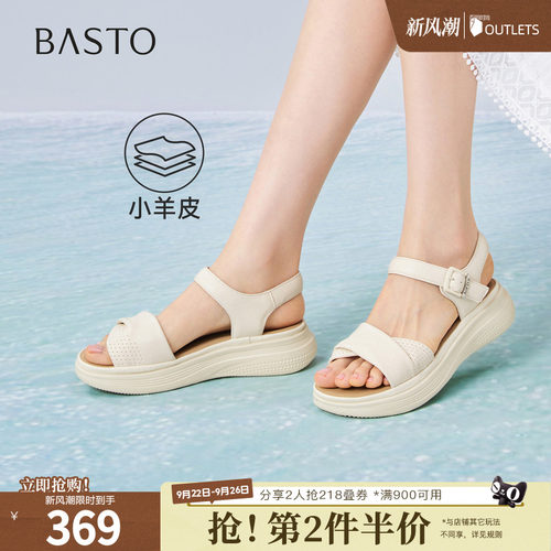 时尚潮流简约舒适