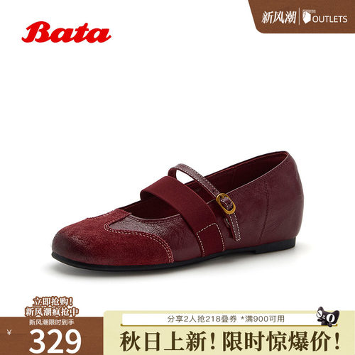 时尚内增高牛羊皮休闲单鞋