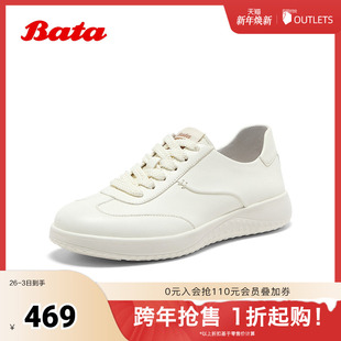 牛皮通勤轻便百搭休闲鞋 商场新款 WRVM4CM5 女2025秋季 Bata小白鞋