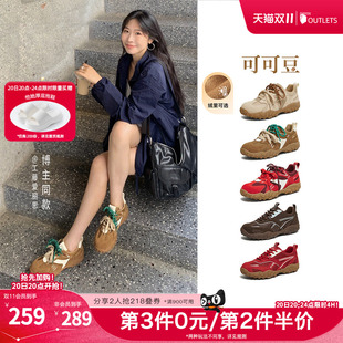 TATA他她可可豆女鞋秋季休闲单鞋通勤运动鞋芭蕾德训鞋网面阿甘鞋