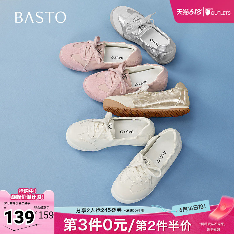 百思图夏季新款商场同款简约百搭复古德训鞋平跟女休闲鞋D3066BA5