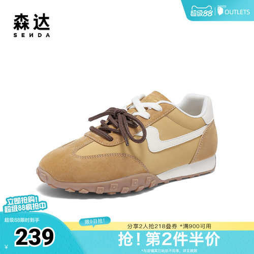 森达阿甘鞋女款夏新商场同款拼接户外平底休闲鞋XMF01BM5