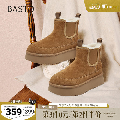 时尚潮流简约舒适