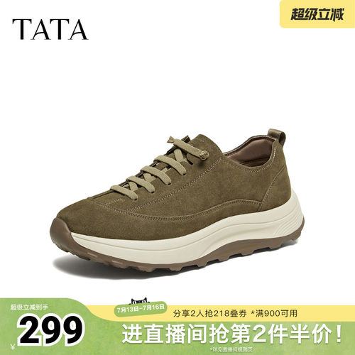 TATA他她男鞋2026春季新款运动鞋舒适百搭休闲鞋厚底男鞋OGA01AM6