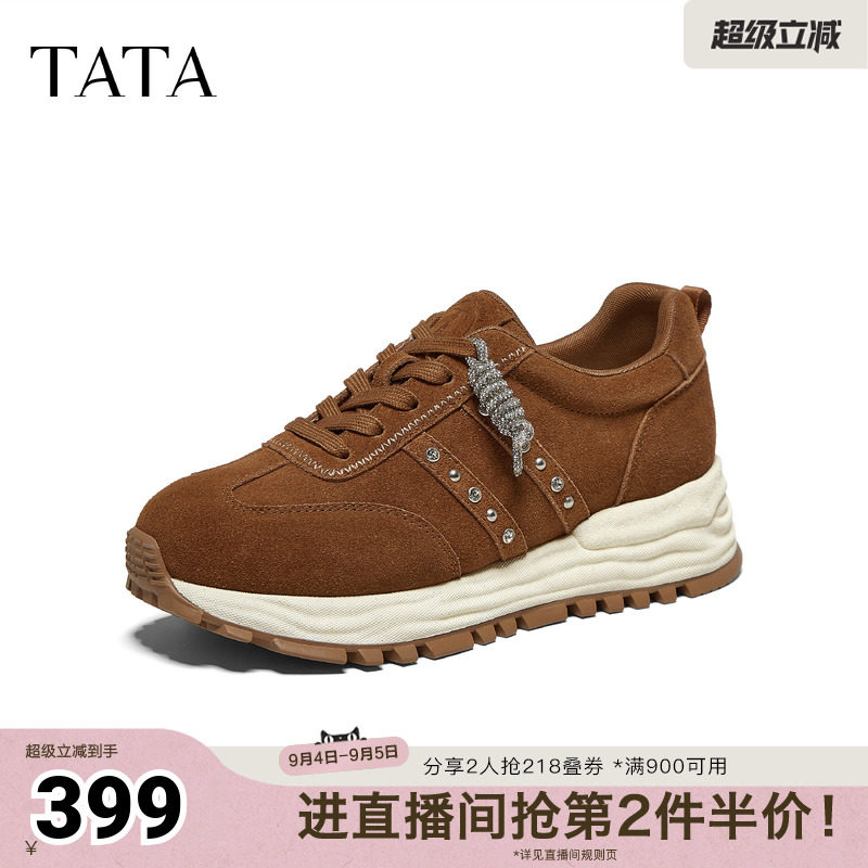 TATA他她女鞋2026秋季棕色德训鞋百搭轻便厚底运动阿甘鞋WPC23CM6图片