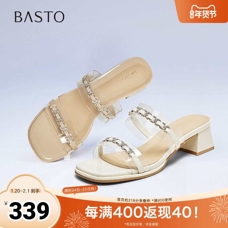 百思图2025夏季新款商场同款简约时尚一字拖粗跟女拖鞋W3671BT5,女鞋,一字拖,淘宝优惠券,粉丝福利购,淘宝优惠卷