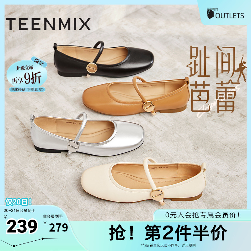 时尚休闲优雅复古