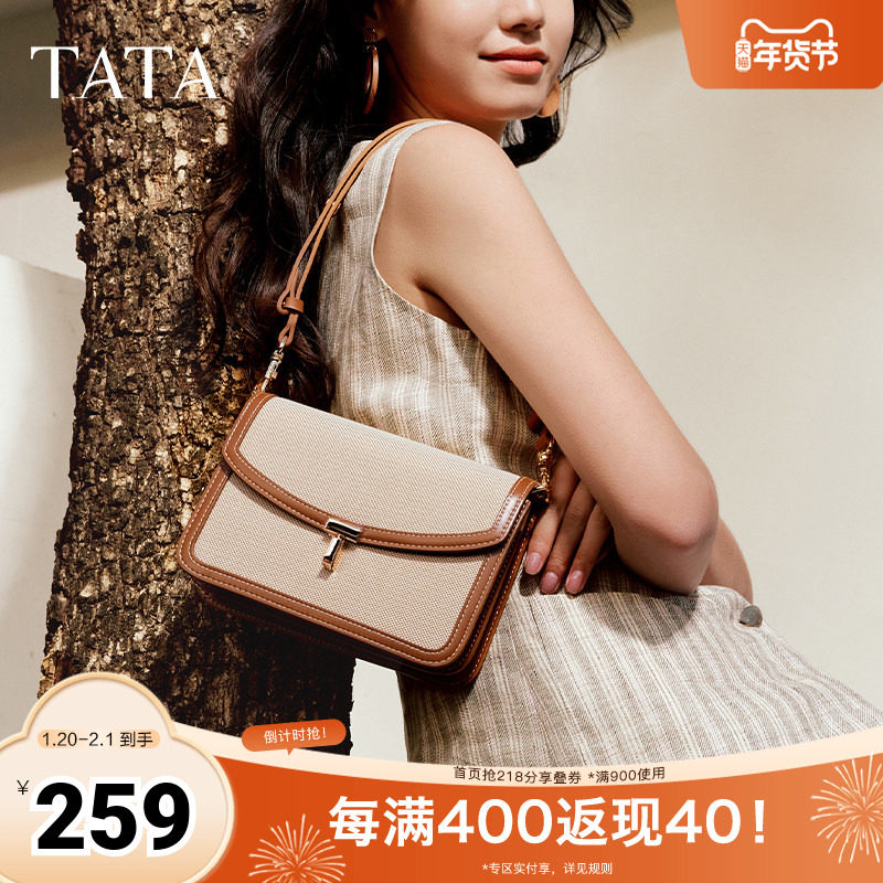 TATA他她气质通勤小方包女包包简约单肩包斜挎包2025新款X3462BX5,箱包皮具/热销女包/男包,小方包,淘宝优惠券,粉丝福利购,淘宝优惠卷