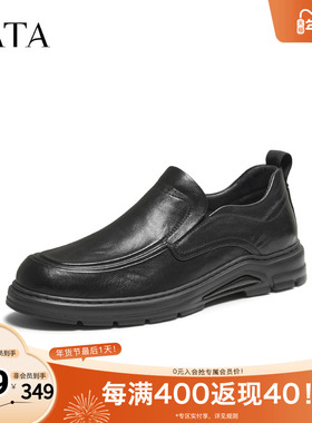 TATA他她男鞋子2025秋舒适百搭休闲鞋新款一脚蹬黑色皮鞋PGN01CM5