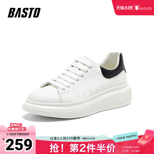 时尚潮流简约舒适