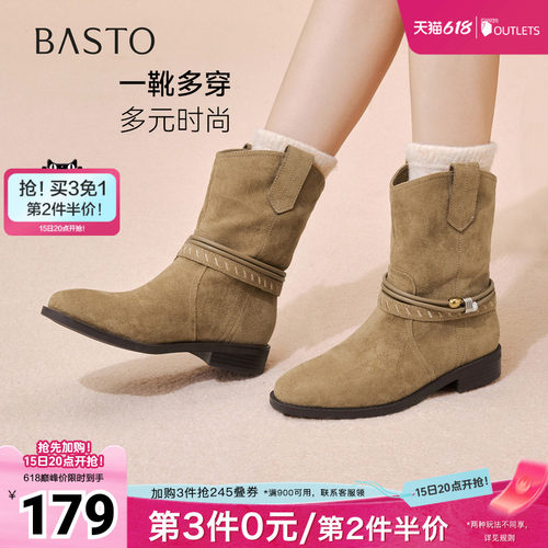 百思图秋冬季新款西部靴时髦复古街头潮流女短靴W5861DD5
