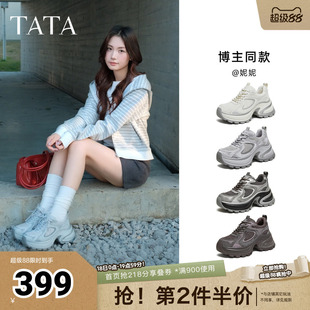 TATA他她女鞋2026春季时尚休闲鞋百搭厚底增高加绒老爹鞋CZX03AM6