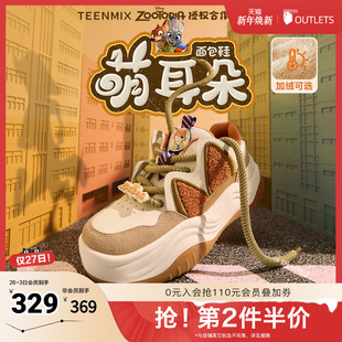 加绒休闲板鞋 吴昕同款 天美意疯狂动物城联名情侣面包厚底小白鞋
