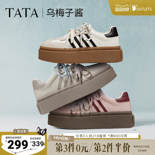时尚休闲德训鞋
