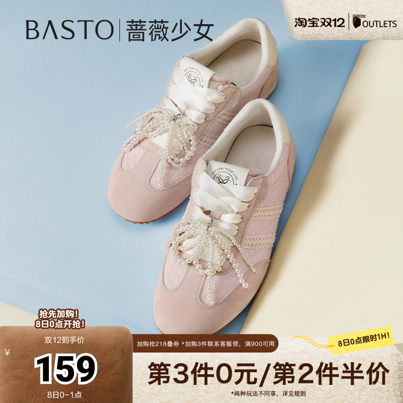 时尚潮流简约舒适