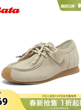 Bata勃肯鞋女2025秋季新款牛剖皮休闲厚底百搭袋鼠鞋12850CM5