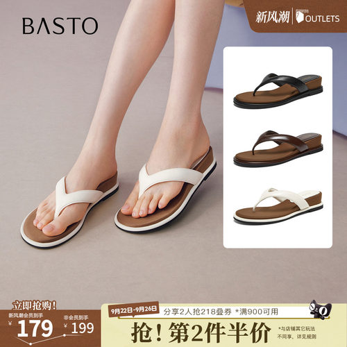 时尚潮流简约舒适