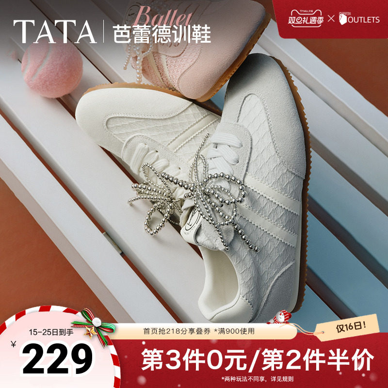 女百搭休闲运动鞋