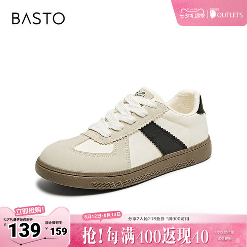 时尚潮流简约舒适