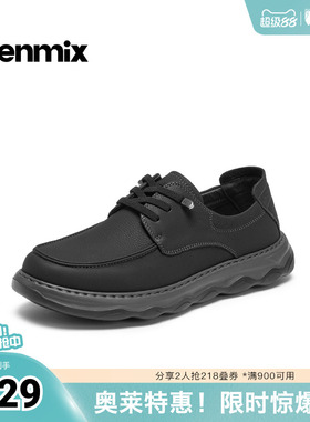 天美意2026春新款商场同款日常上班百搭外出男休闲皮鞋3ZF01AM6