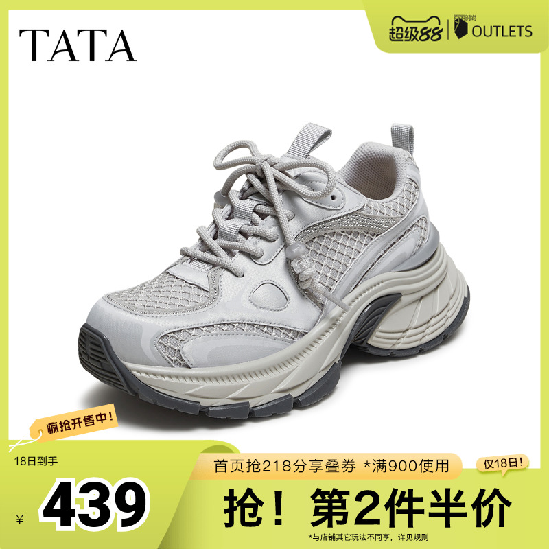 时尚休闲百搭女老爹鞋