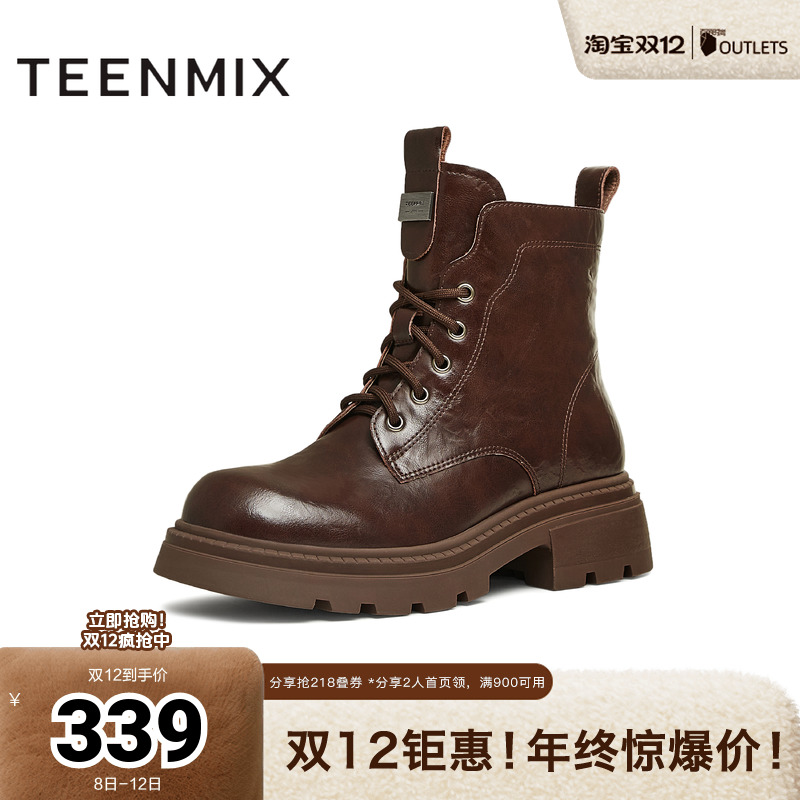 系带户外百搭增高