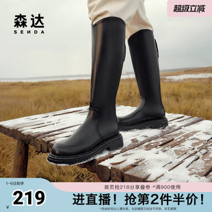 森达弹力高靴女鞋 简约加绒休闲厚底小V长筒靴ZTE48DG4 24年冬新款