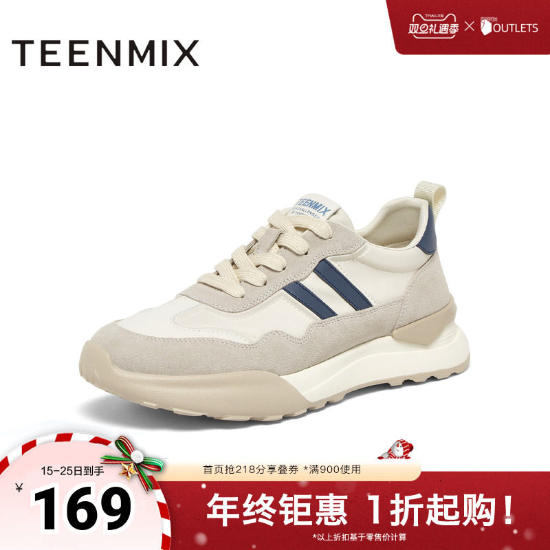 天美意2024秋新款商场同