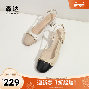 森达包头凉鞋女夏新商场同款女鞋粗高跟后空真皮凉鞋SYV01BH4