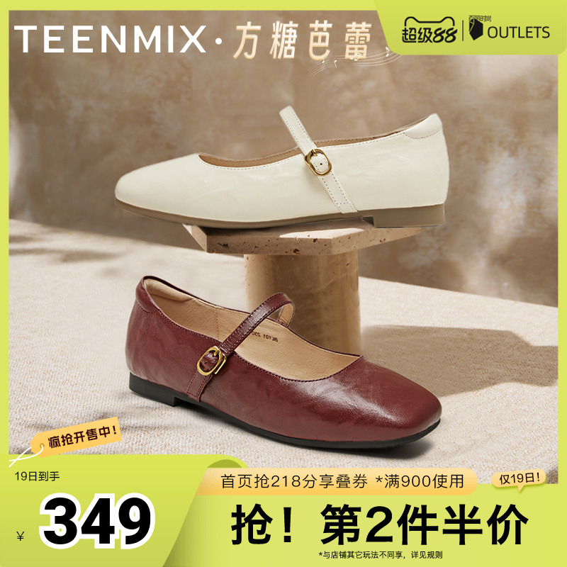 法式温柔浅口平底