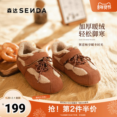 森达毛毛鞋女2025冬季新款舒适保暖平底户外休闲鞋ZTI23DM5