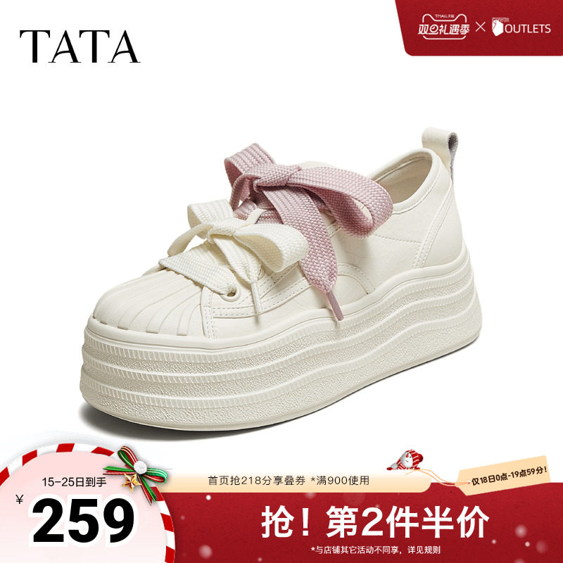 时尚休闲厚底女板鞋