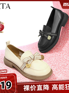 Tata他她通勤奥莱乐福鞋秋季新款方跟小皮鞋女单鞋WCPA1CA4