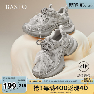 厚底增高女休闲鞋 百思图2025秋季 老爹鞋 商场同款 V0982CM5 新款