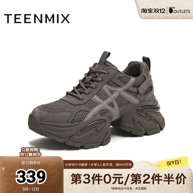 休闲百搭厚底系带