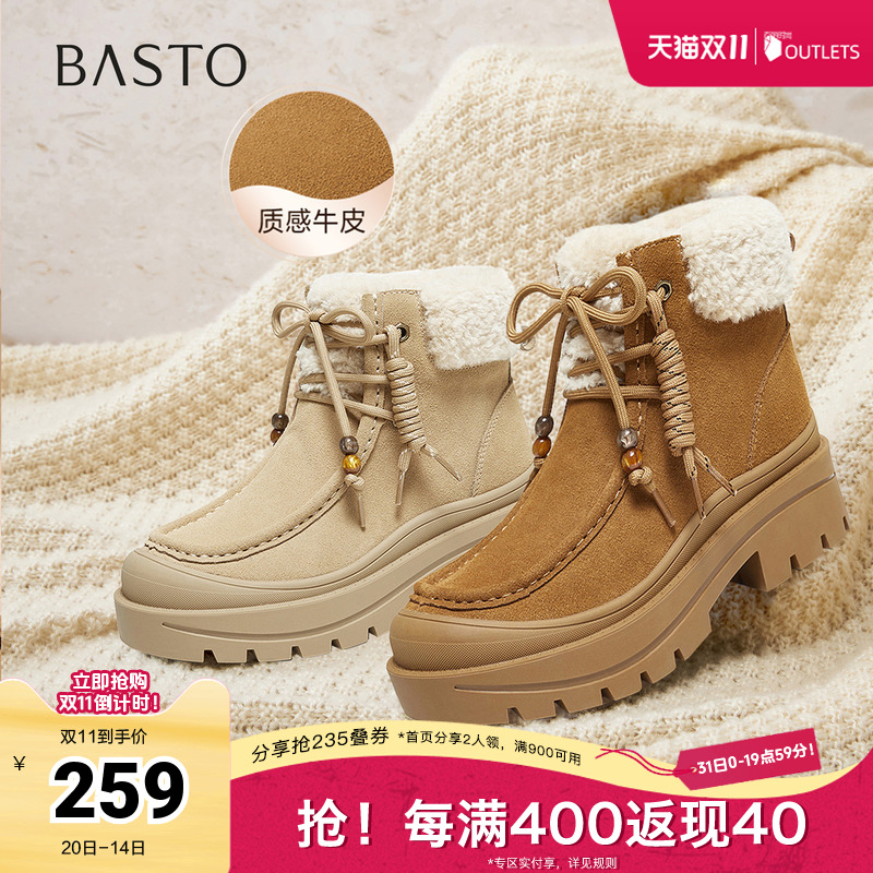 百思图2025冬季新款休闲靴时尚户外休闲运动女短靴DK819DD5