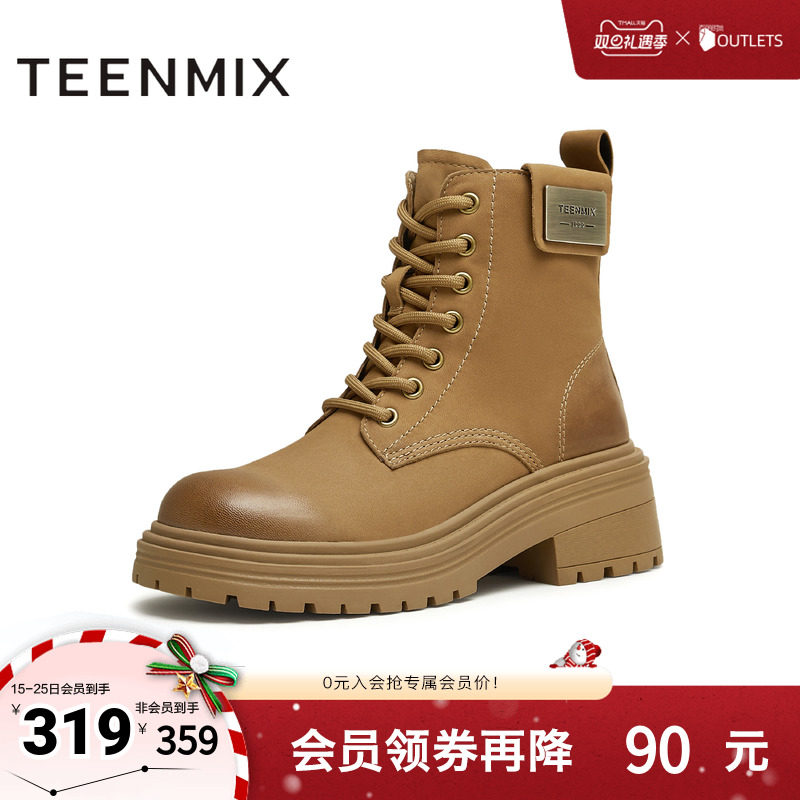 天美意复古英伦马丁靴工