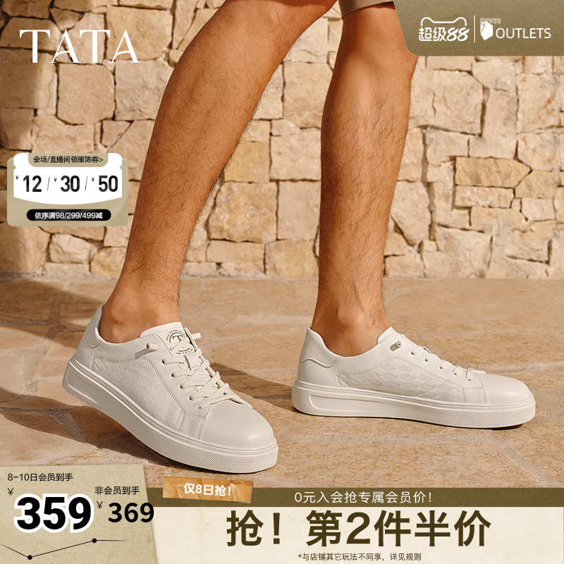 简约百搭
