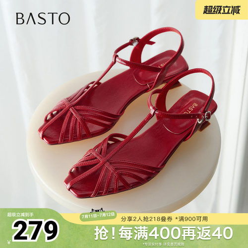 时尚潮流简约舒适