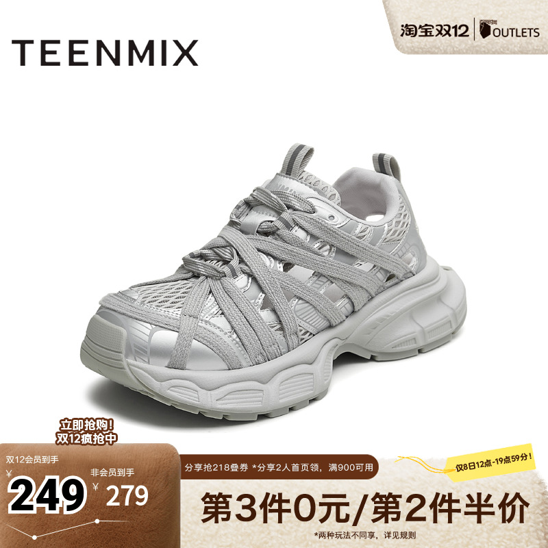 休闲系带厚底镂空