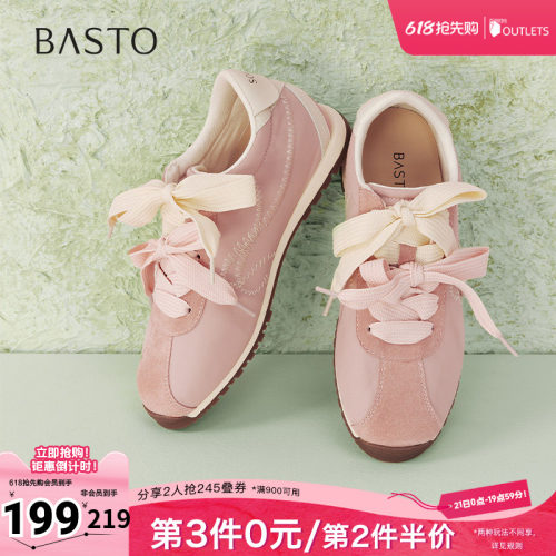 百思图春季新款时尚复古户外运动百搭阿甘鞋平跟女休闲鞋A1877AM5