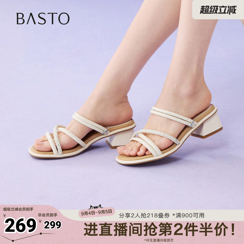 百思图2026夏季新款时装拖时尚潮流复古休闲粗跟女鞋O7989BT6